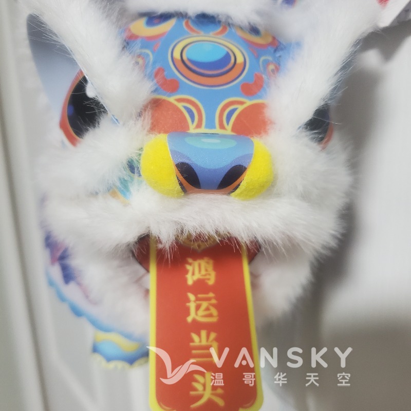 260209230617_Chinese New Years Lion Lantern 3.jpg